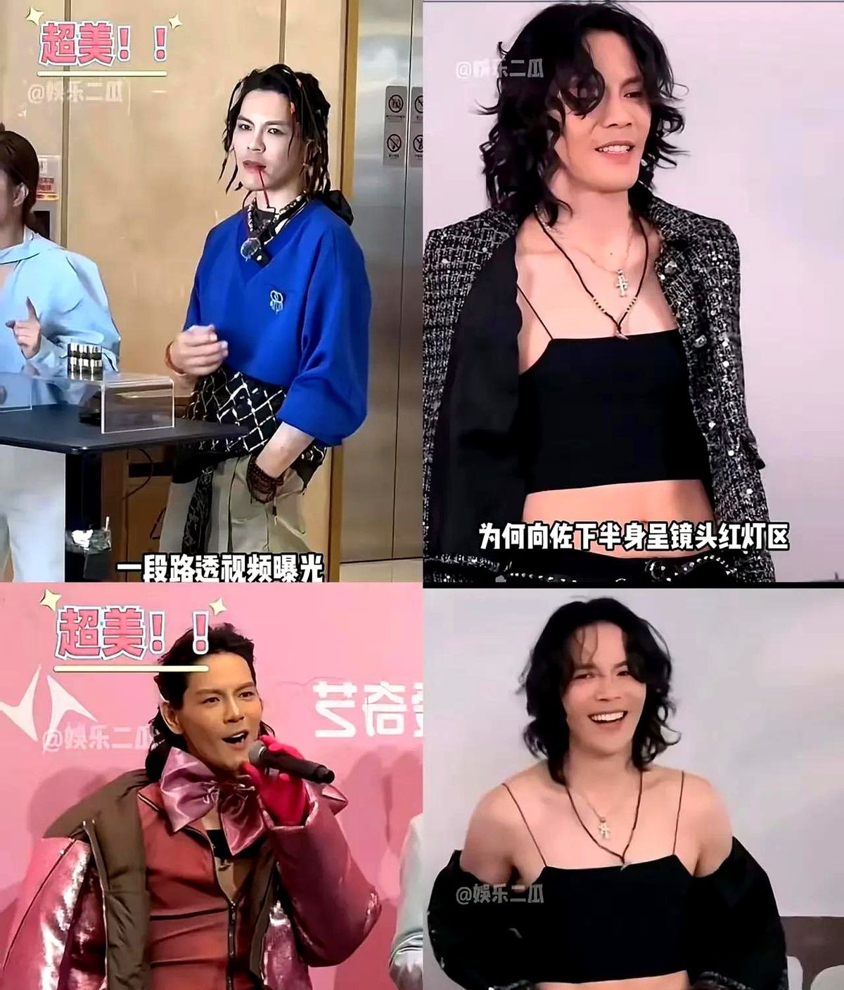 郭碧婷估计今晚翻来翻去睡不着！她怎么也不理解，40岁的向佐已是两