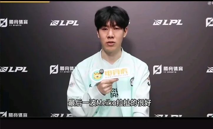 IGTheshy选手专访，希望不打冒泡赛就能进世界赛。IG最好情况
