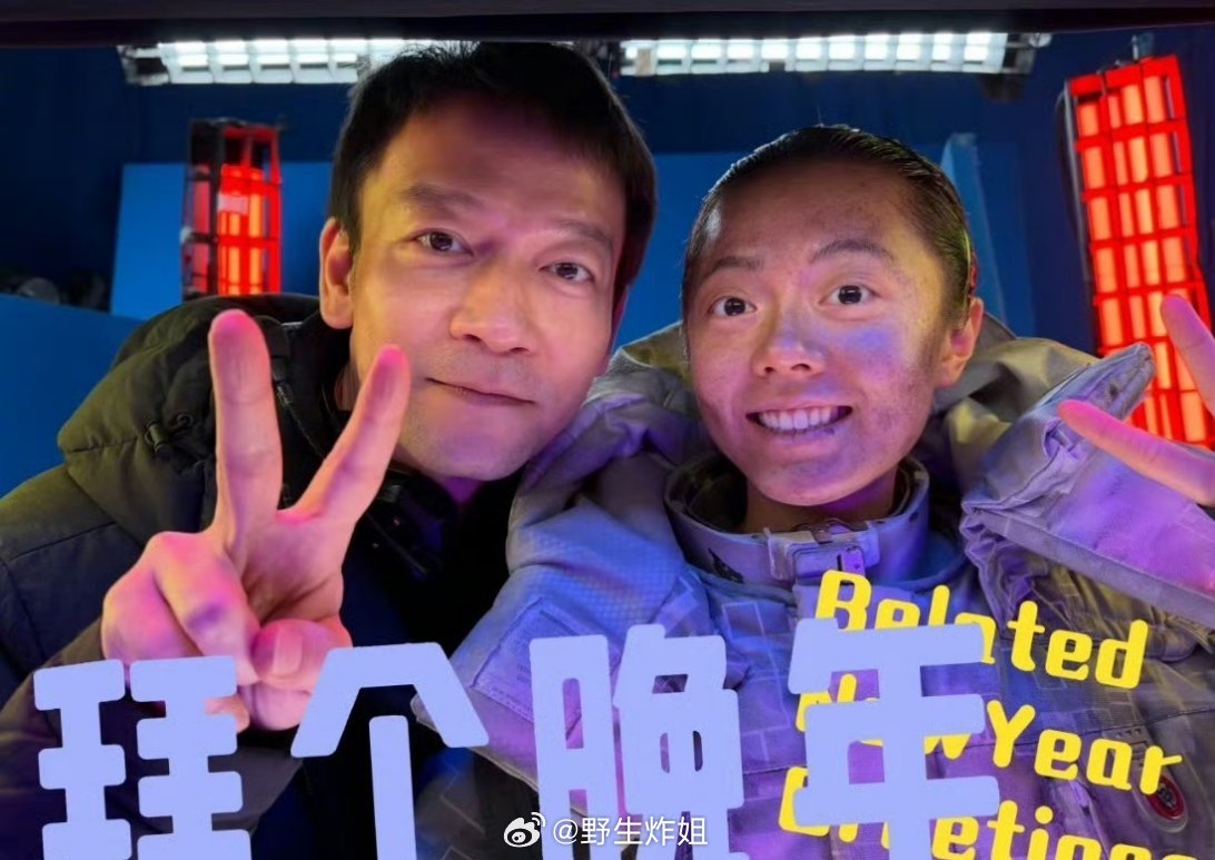 哦豁，赵今麦顶着的流浪地球3的妆造出来给大家拜年了，已经是第三部了，不知道能不能