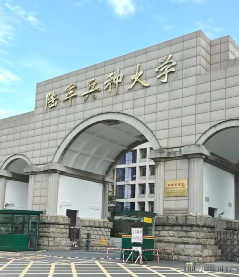 合肥市又一高等学府地铁站，陆军兵种大学站月底上线合肥市官方媒体合肥政府网近日官