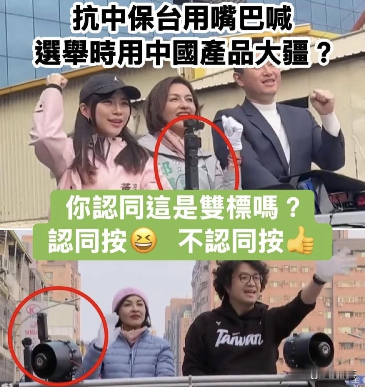 糗大了，民进党政客用大疆产品协助竞选被识穿。近日岛内高雄市长竞选已经开始如火