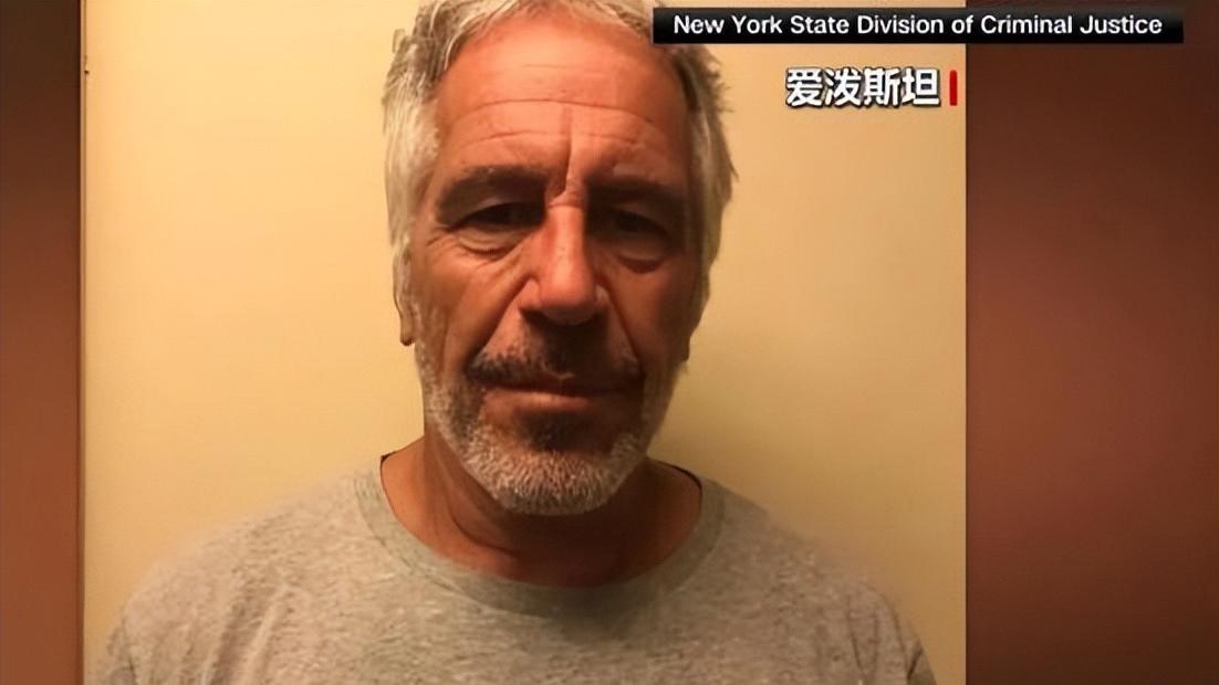 老祖宗说华夏之外皆蛮夷！爱泼斯坦事件让真相震惊全球