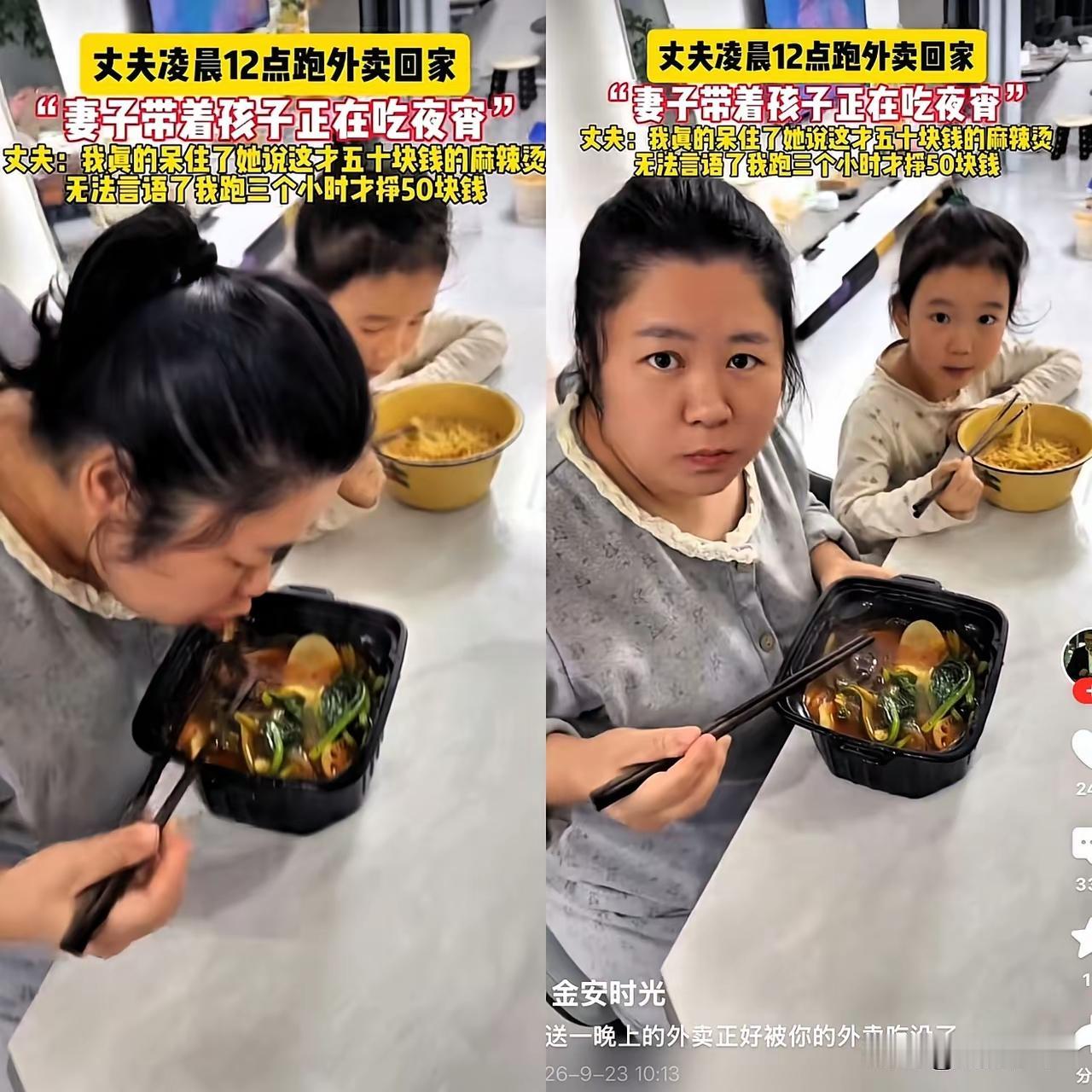 离了吧，高低眉，大小眼，还吃独食，图啥