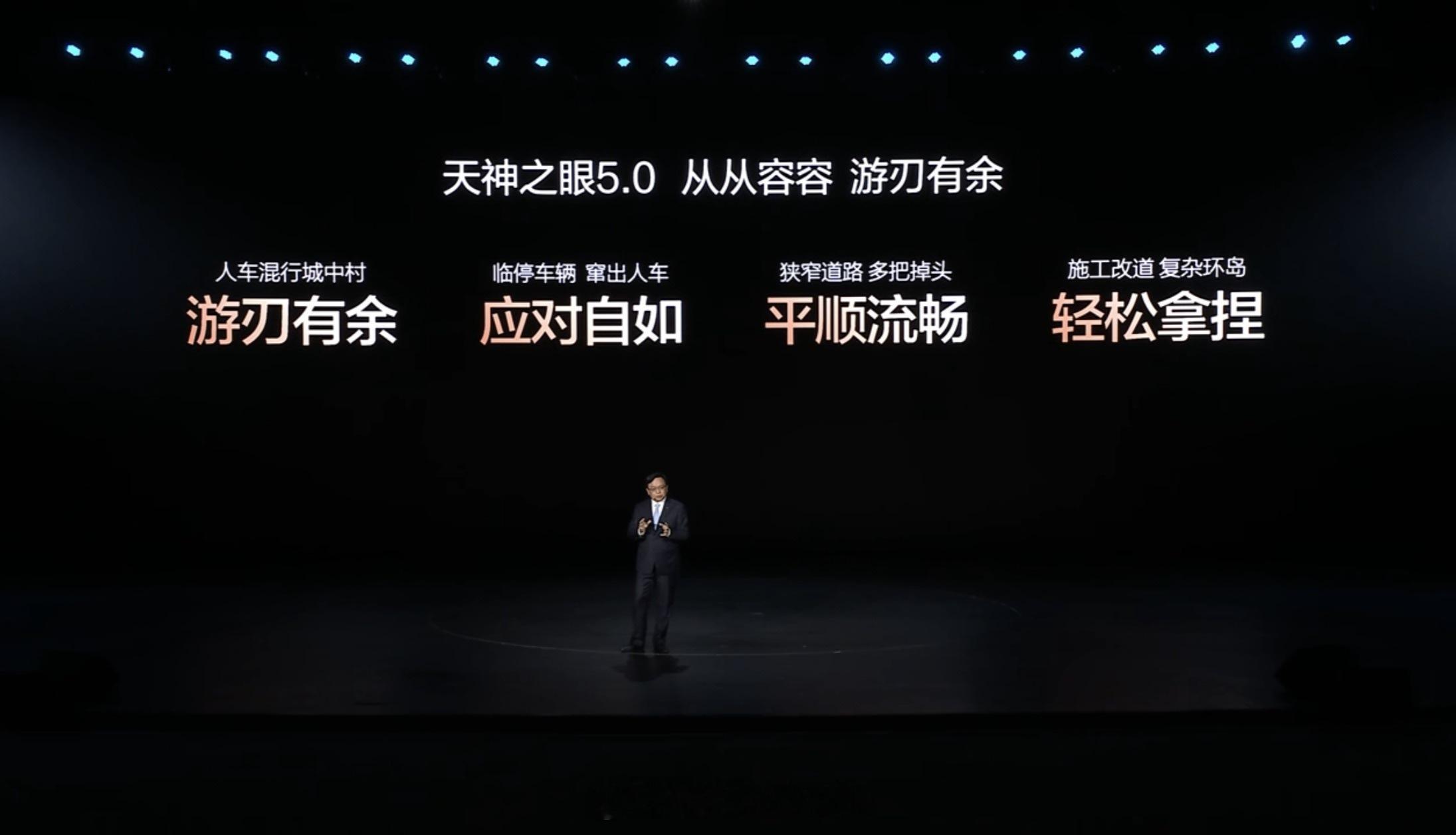 比亚迪发布会看完这次的发布会就明确了，比亚迪智驾硬件有三个版本:天神之眼A