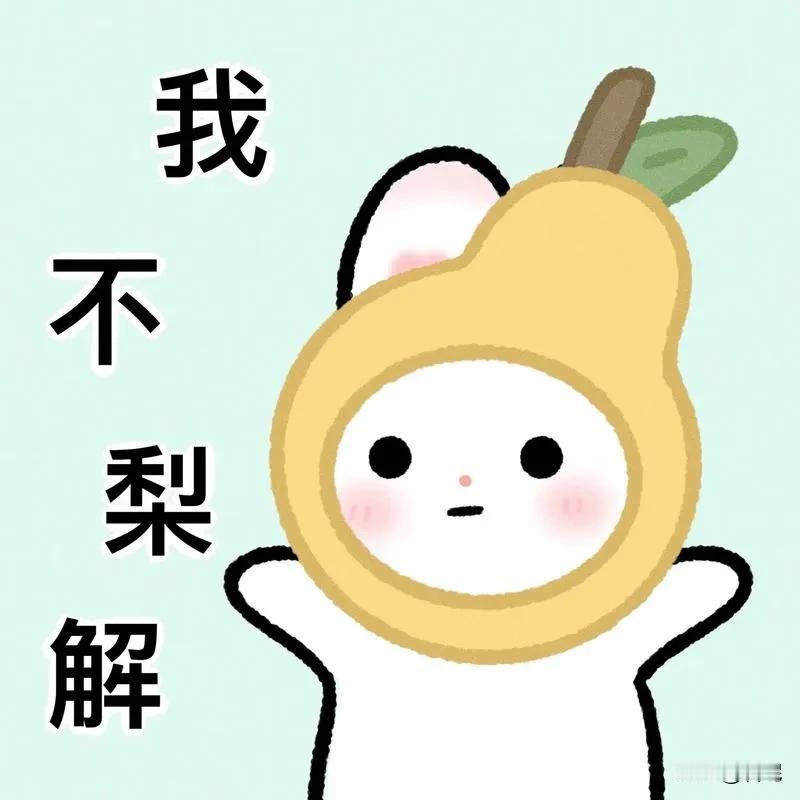 我一邻居很奇怪你说她不爱孩子吧，很舍得为之花钱辅导班一个接着一个报名牌衣服