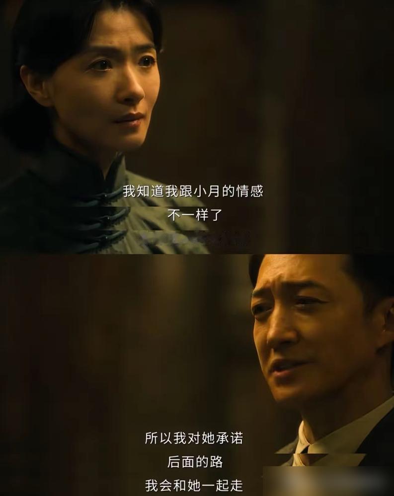 原配尸骨未寒，他扭头就跟保姆好了，还一堆人给他洗白，说这是乱世人性。你用今天