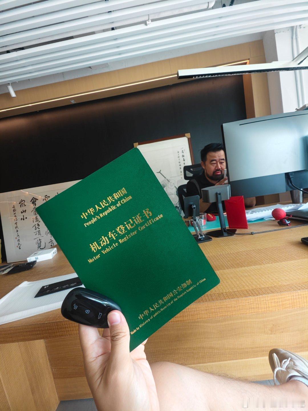 老孟理想one证件到手了这车十几万自用真的性价比无敌了跟你们说过渡下等后期增程大