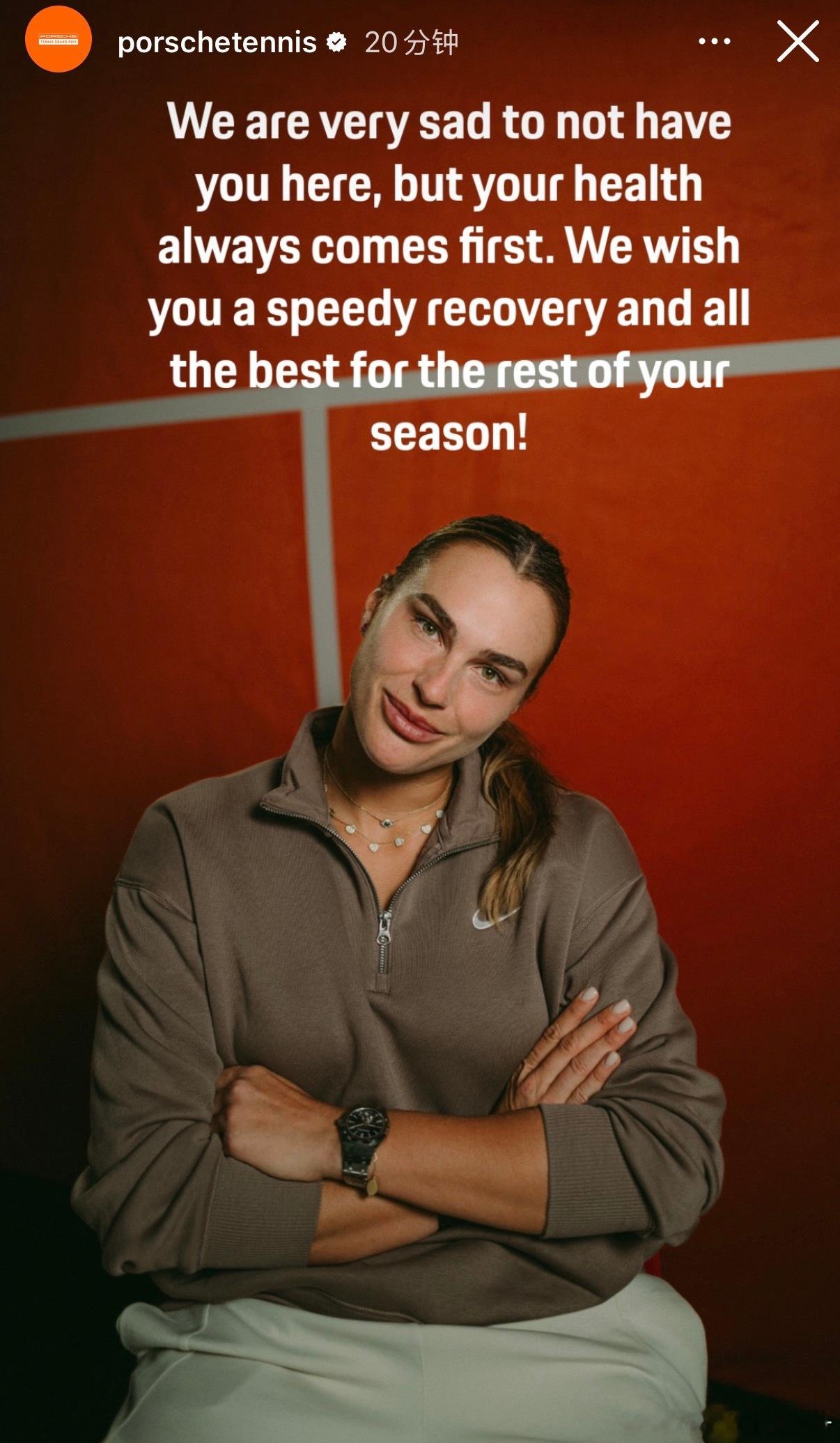 ❌🇧🇾萨巴伦卡因伤退出WTA500斯图加特萨巴伦卡曾四次闯进斯图加特女单决赛