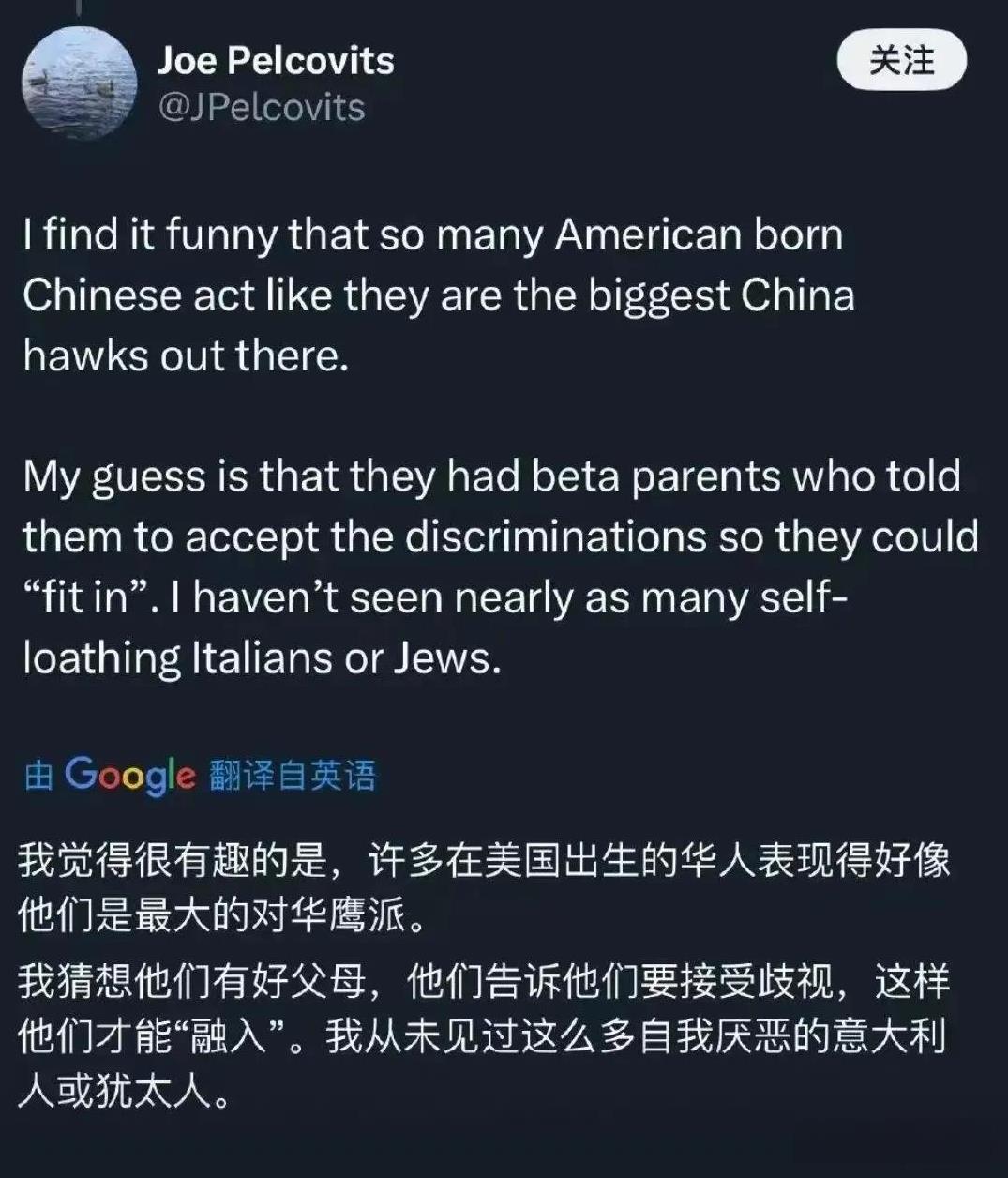 一个美国人最近实在忍不住了，吐槽美国的华裔，说:“这些在美国出生的华裔，个个都表