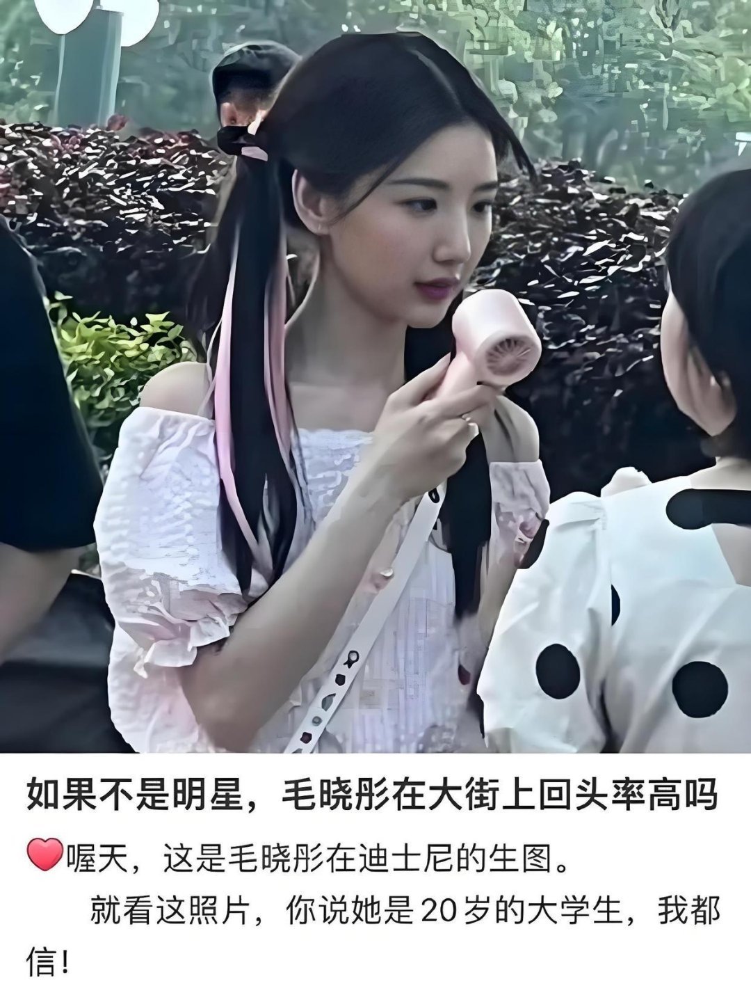 啊这…难道是普通人不想当明星吗？​​​