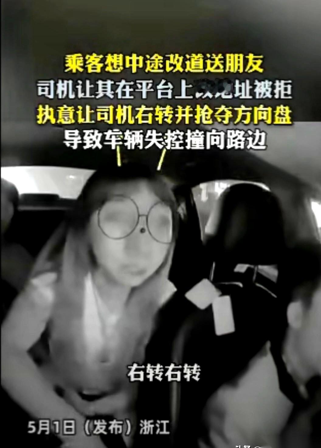 刑事拘留。这三个字一出来，这事儿性质就全变了。我估计那女的在里面还懵着呢，不