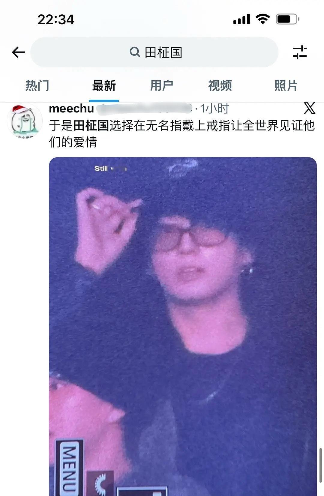 田柾国去权志龙演唱会无名指戴了戒指引发网友热议疑似是和金玟庭情侣款两人就这样