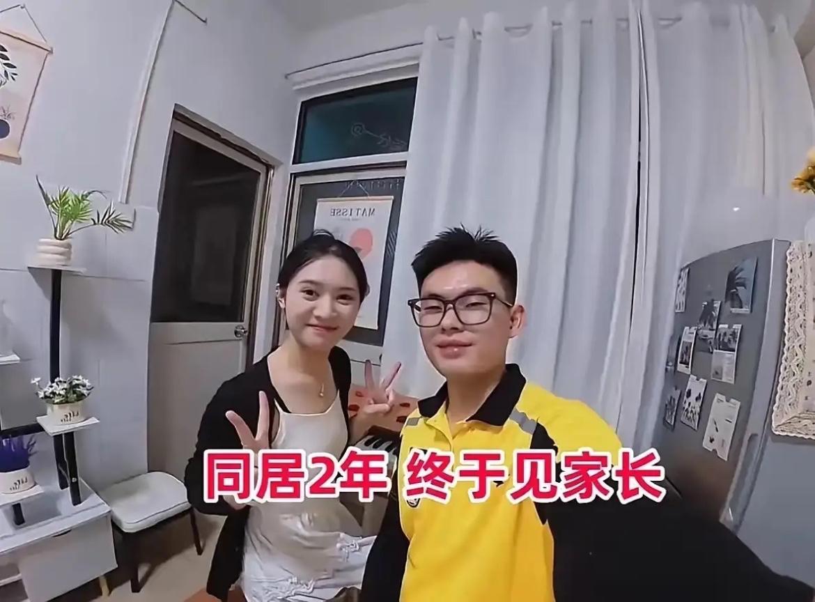贵州一外卖小哥，带着同居了两年的女友回了老家，小哥家里是家徒四壁，从小外公带大，