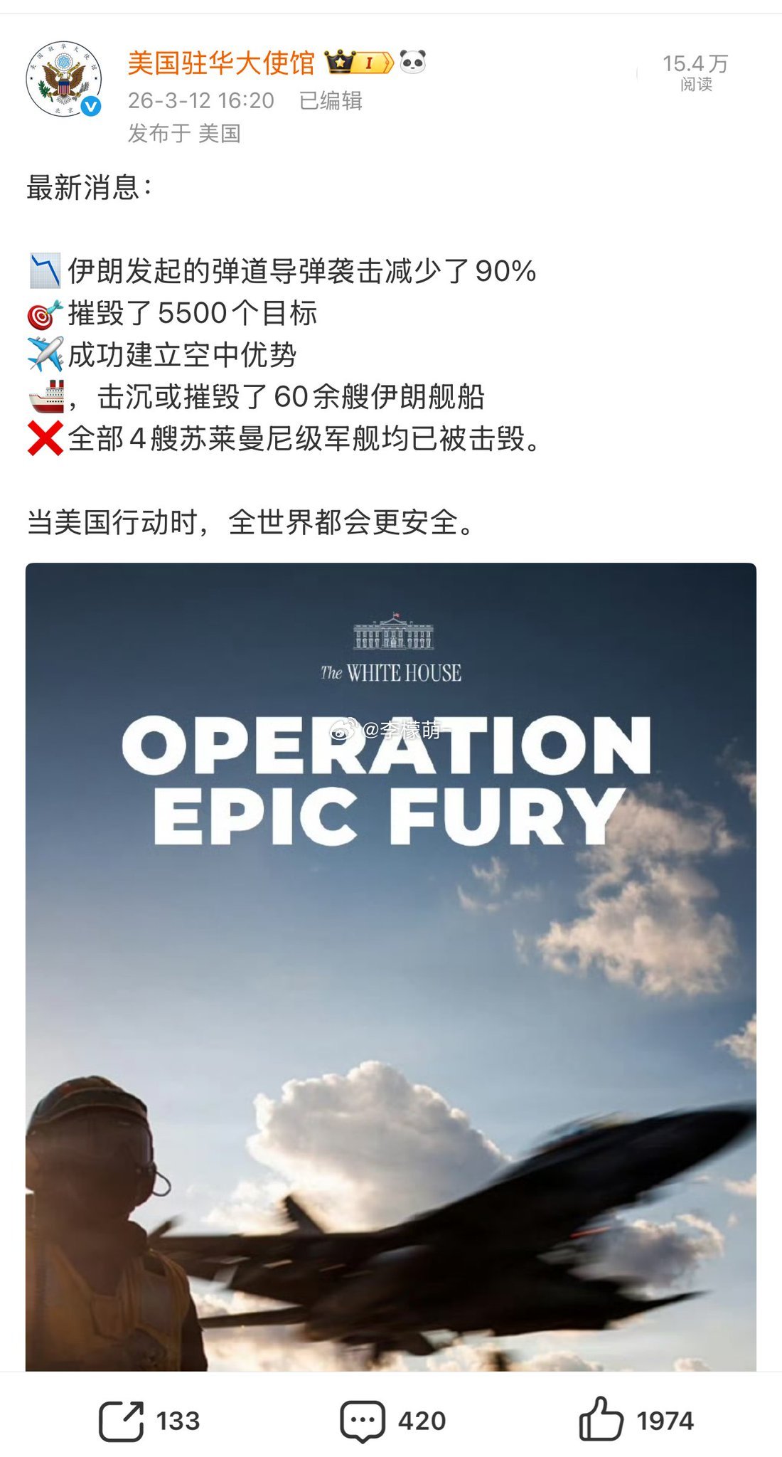 那霍尔木兹海峡能通行了吗