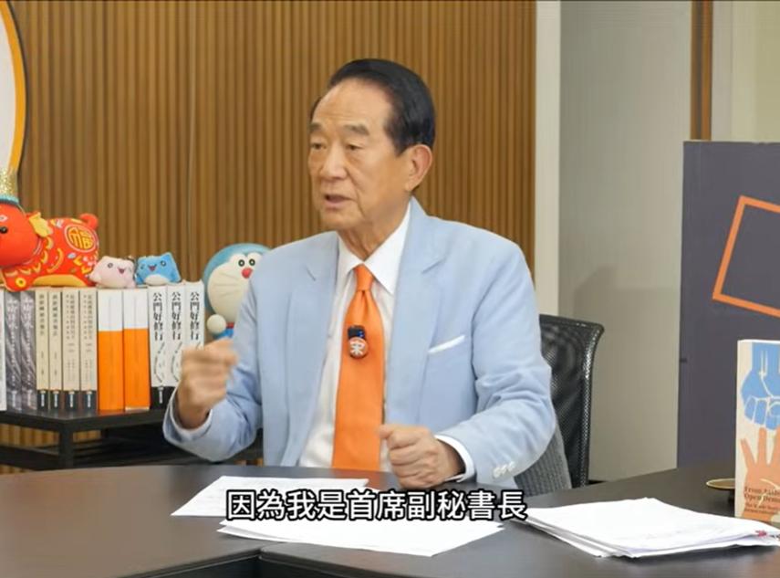 宋楚瑜讲述“李登辉上位的故事”亲民党主席宋楚瑜昨天（12日）在个人节目中