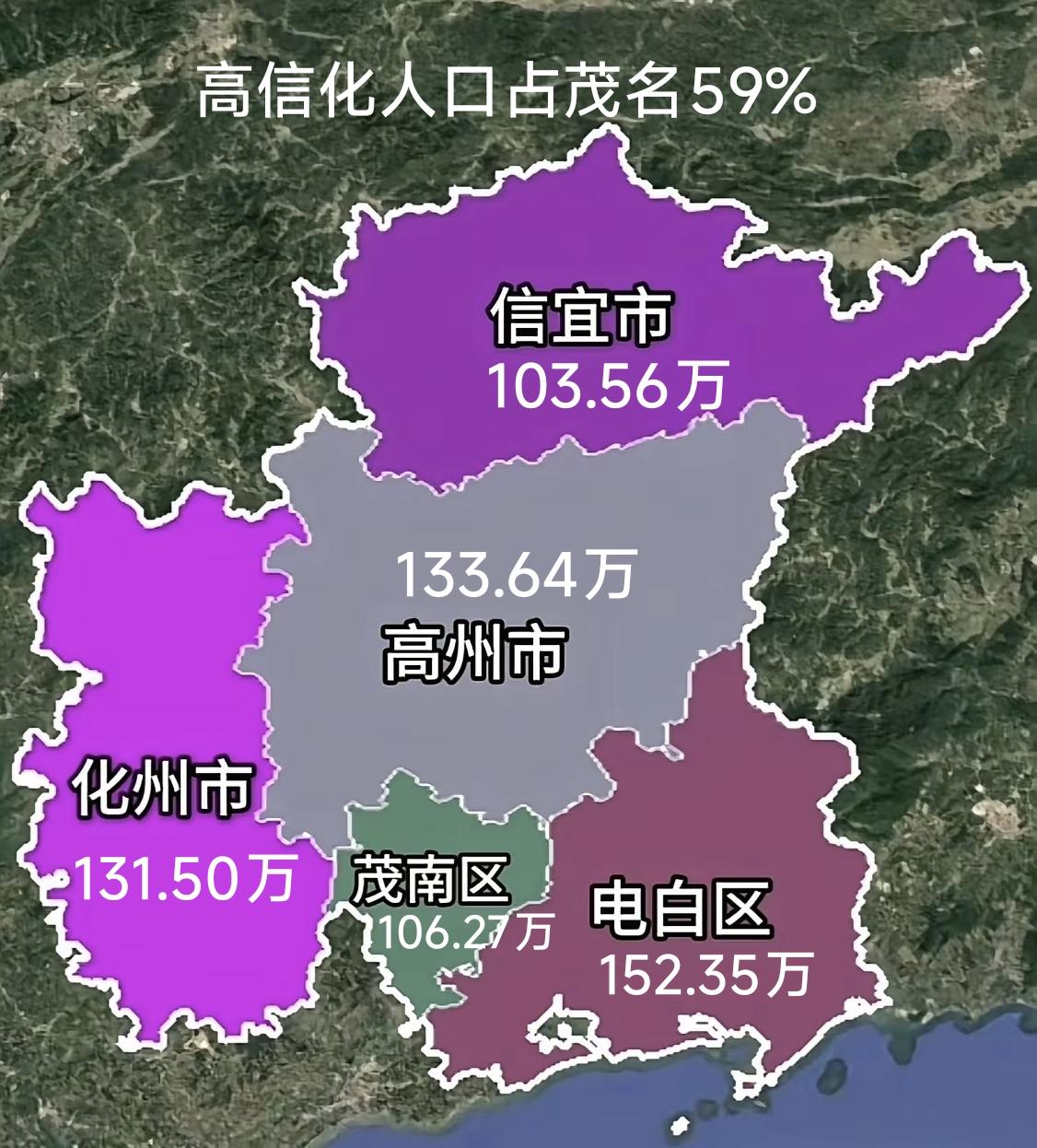 茂名最大的遗憾就是人口占全市约百分之59的高州、信宜、化州没有高铁，而隔壁的云浮