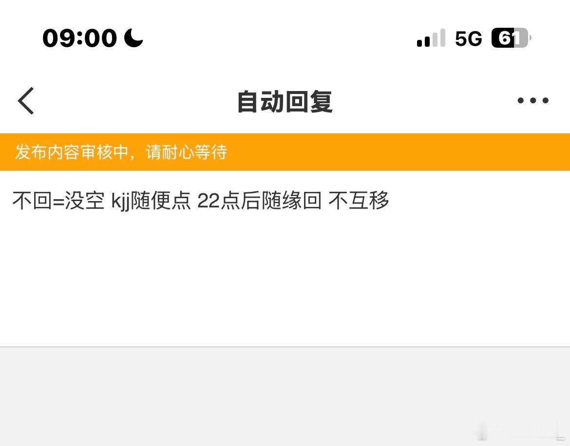 “几百年前”了吧还没过？！