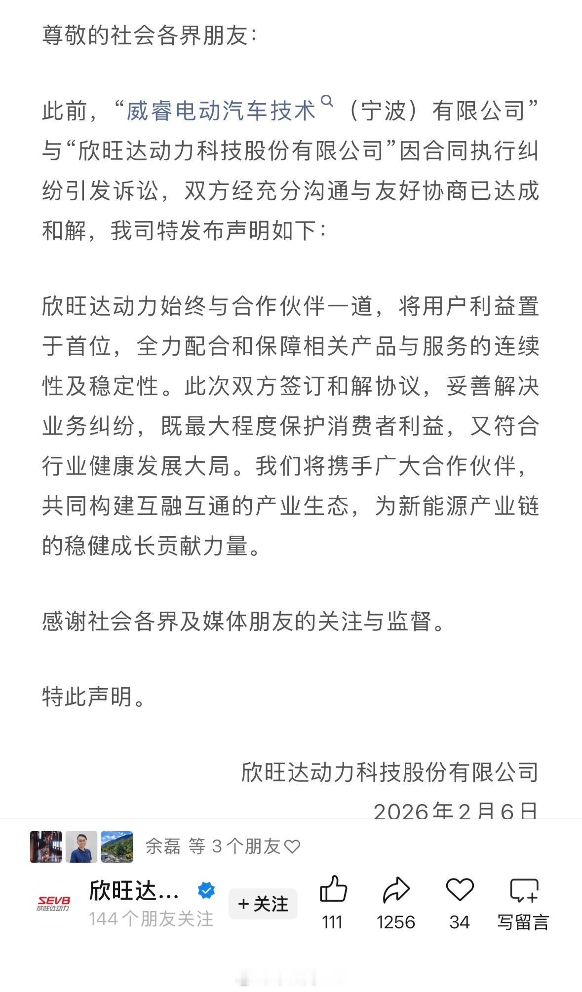 江湖里谈的不是打打杀杀，谈妥了就成