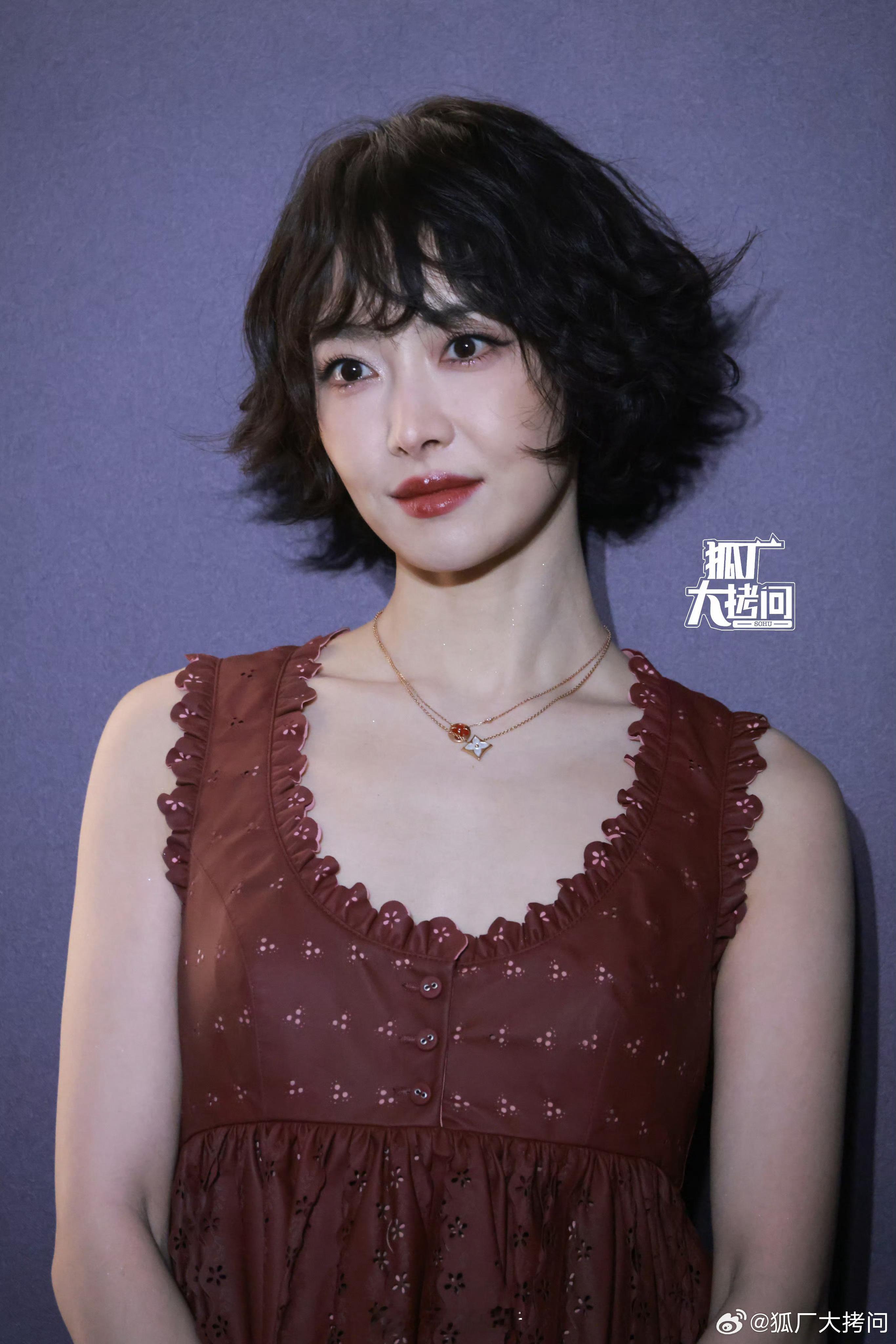 宋茜短发羊毛卷好看的，有洋娃娃的感觉。