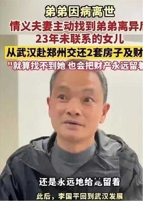 “这样的人品，全国都罕见！”——男子离异后，年仅1岁的女儿判给了前妻，此