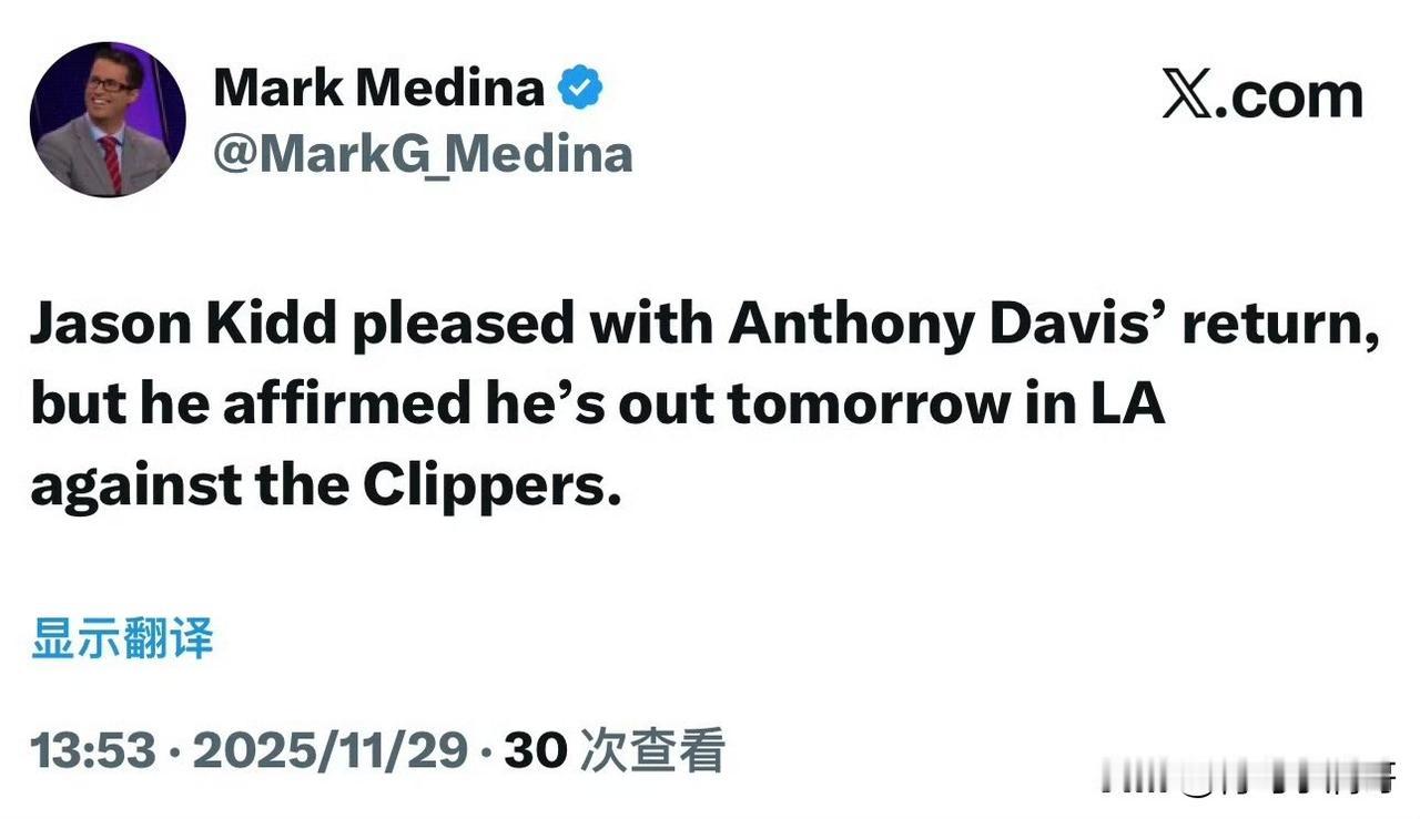 伤病管理，不打背靠背！！！浓眉将缺席今天对阵快船的比赛！独行侠这个周末有两场