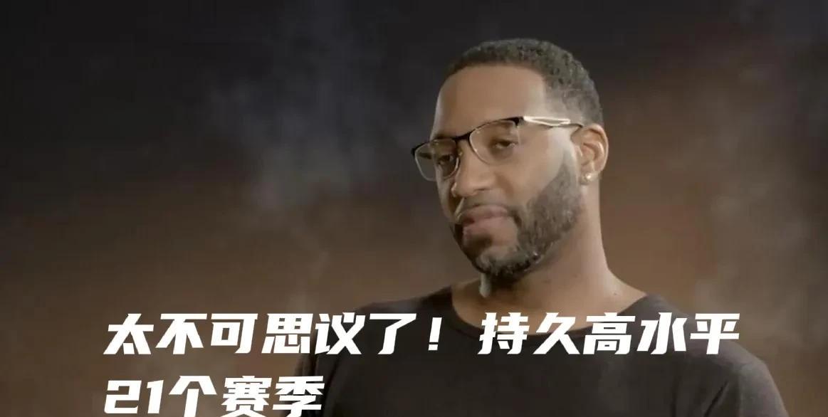 麦迪：我没资格评论勒布朗，他职业生涯已经连续21个赛季进入最佳阵容太不可思议了！