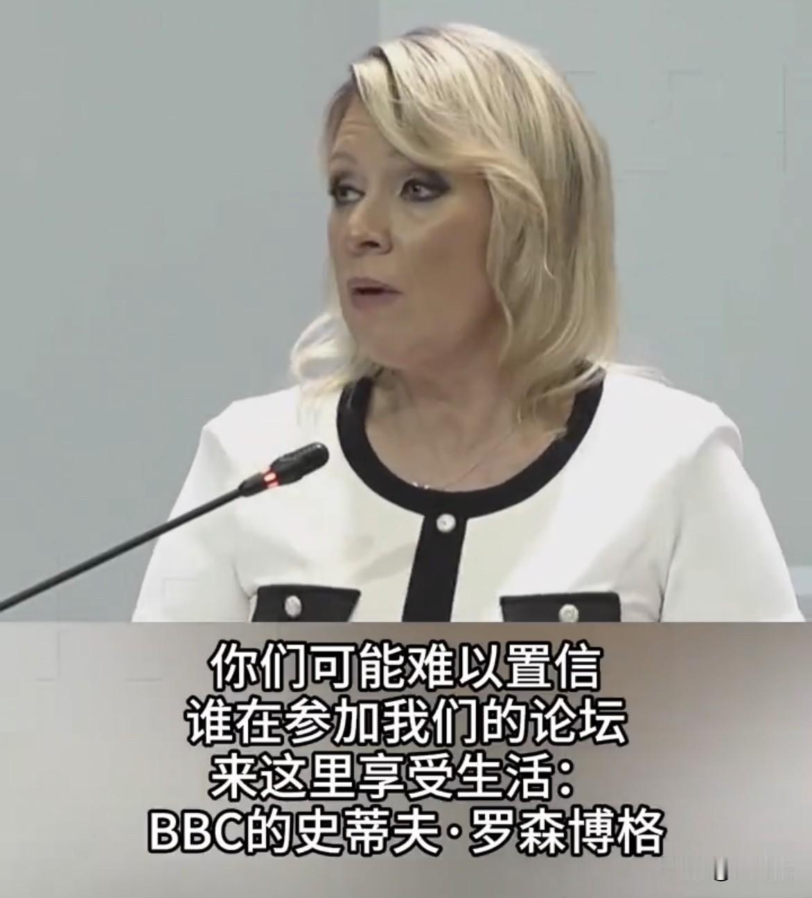 【俄罗斯官员嘲讽英国记者‘’学校遇袭你不去，有咖啡享受就来了‘’】俄罗斯对英国