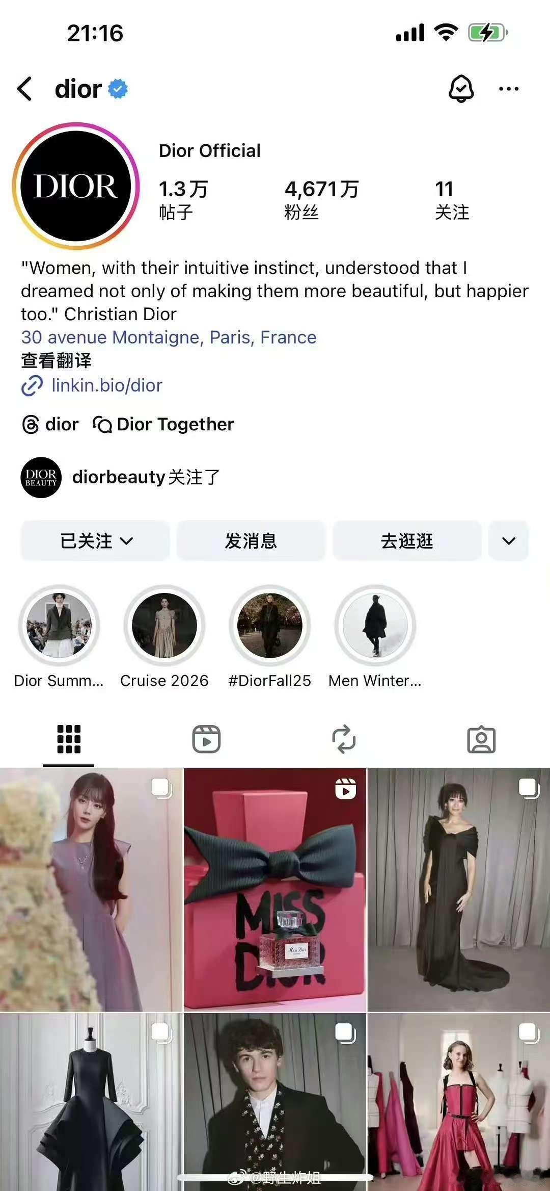 迪奥官方发了迪丽热巴迪奥官方ig认领迪丽热巴迪奥官方发了迪丽热巴，不错，牛的​