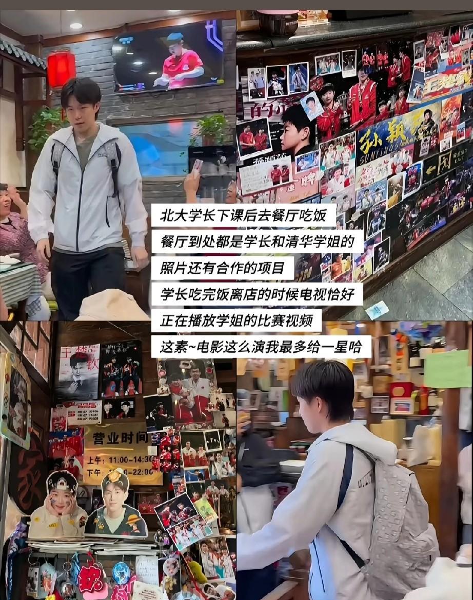 我突然有个的问题，他要是非常反感大家磕cp的话，或者他两纯同事的话，玉桥不会有这