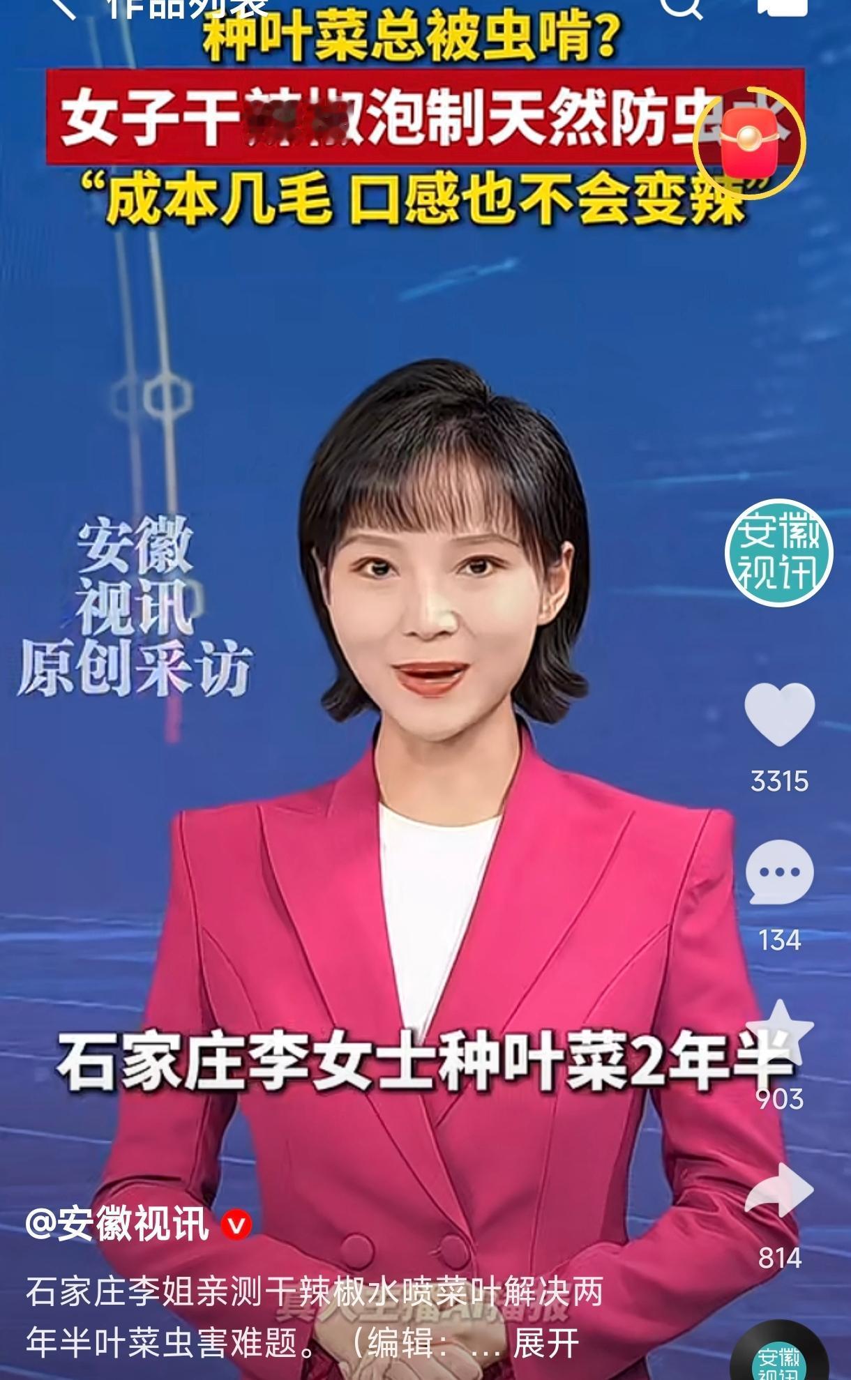人怎么能这么聪明！5月15日安徽视讯报道，河北石家庄，一女子在家种菜，青菜幼苗还