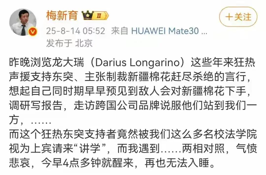 网友就说：1，讲政治，讲规矩，不能只停留在纸面上。2，象哈工大，西工大，中