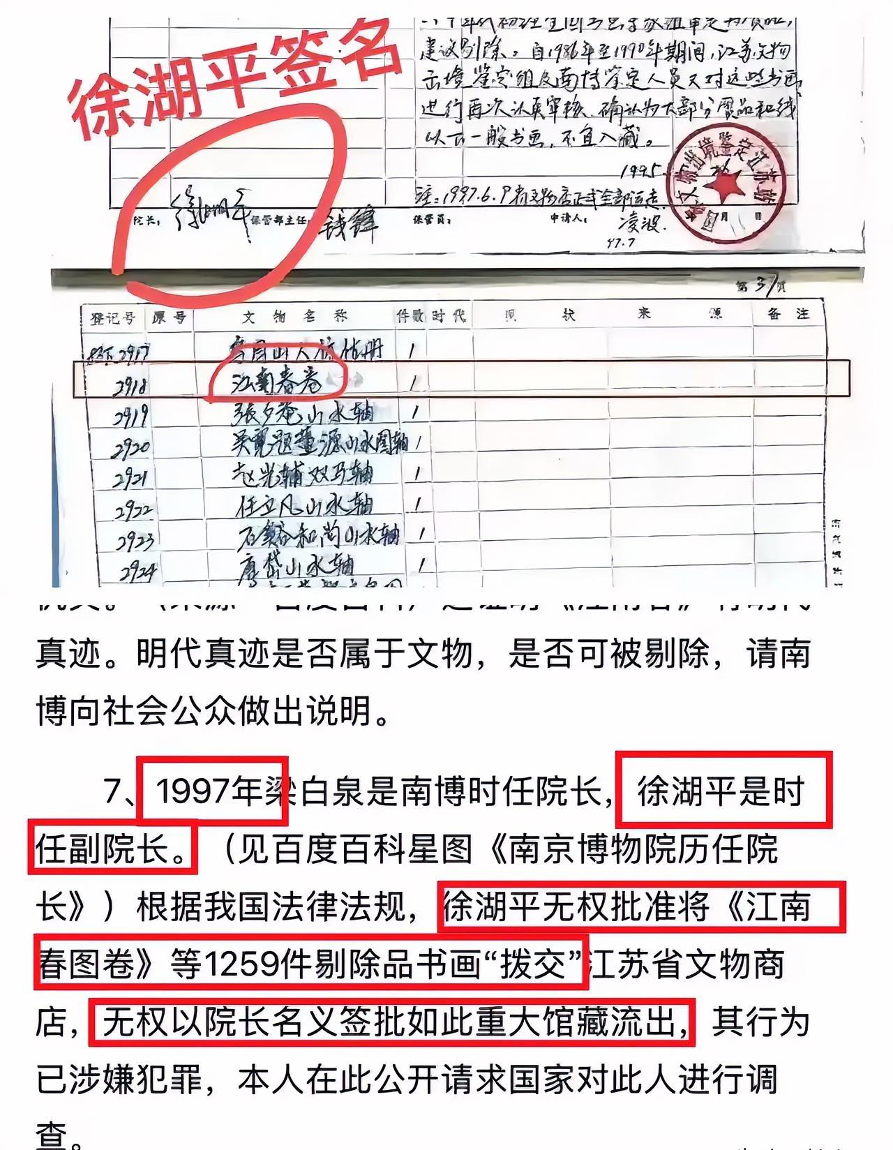 深扒才懂​庞家要栽跟头，根本不是因为假画，是这几条人命压垮了一切​看庞家和南
