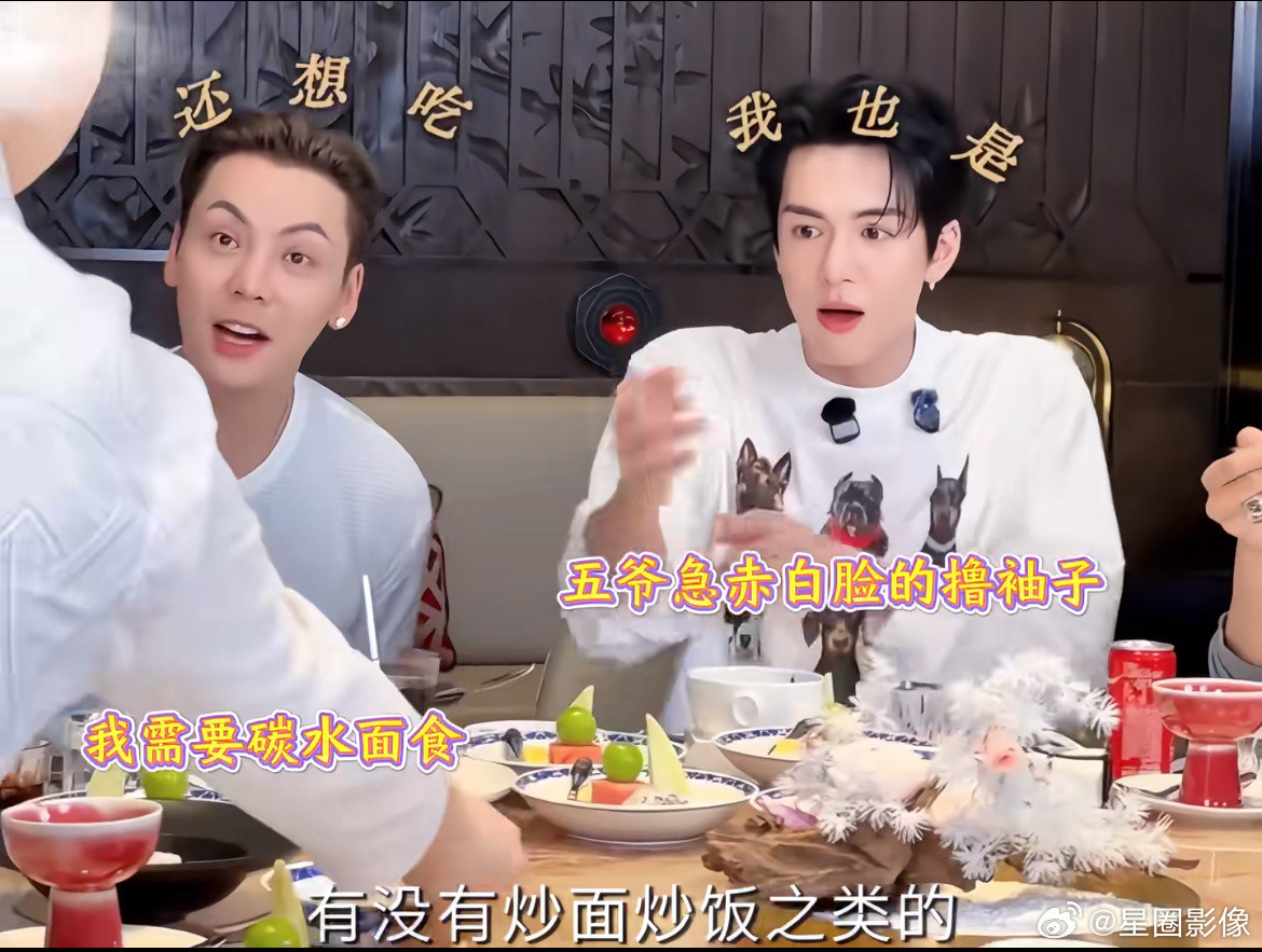 陈伟霆看见开始上水果天塌了陈伟霆看见水果这眼睛瞪的像铜铃。“有没有碳水我还没吃饱