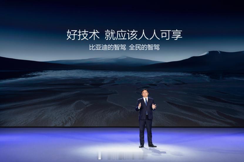 即便是去年，智能驾驶还是豪车的专属标签，动辄几十万的价格让人望而却步。但比亚迪这