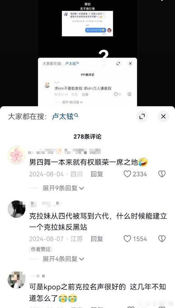 为什么你没数吗