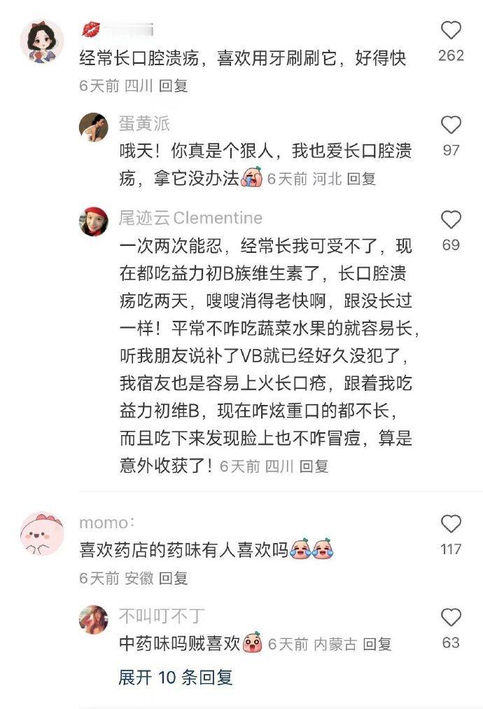 抑制不住的生理反应真的很可怕…