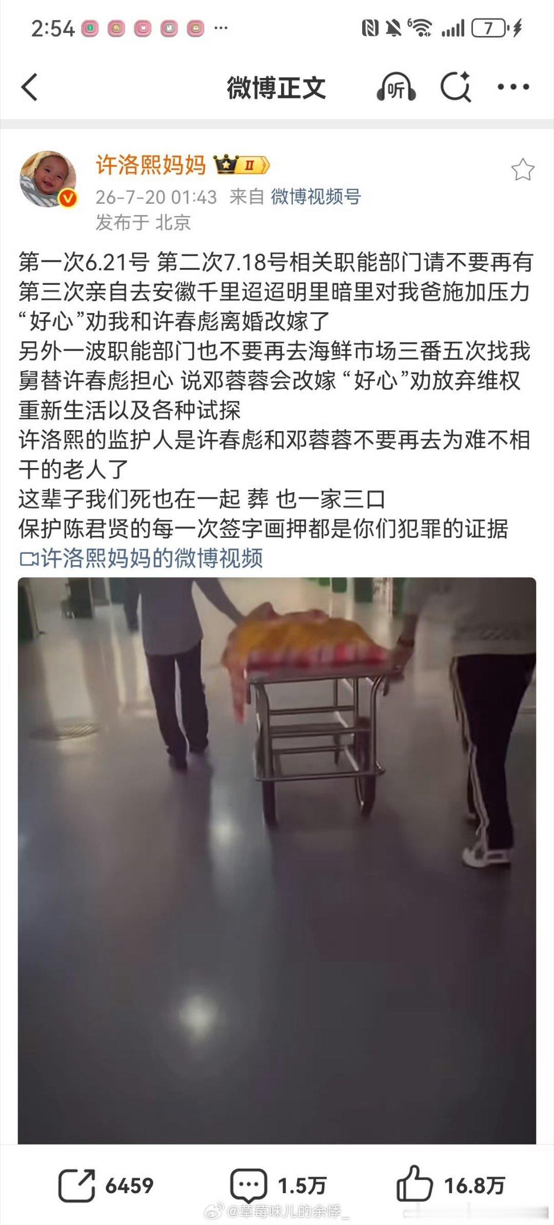 让花盛开，让孩子们健康平安的长大