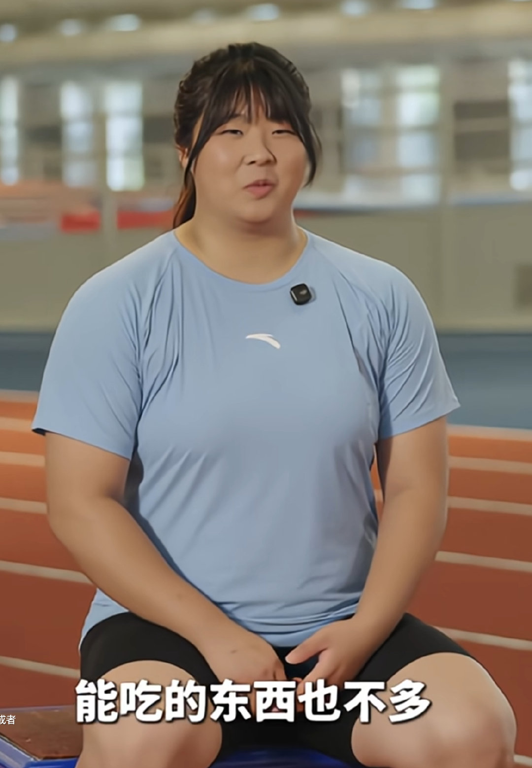 🔻采访：训练结束后最想吃什么？🔻严子怡：是食堂的一个海参肉末吧~🔻给孩子吃！🔻viaECO氪