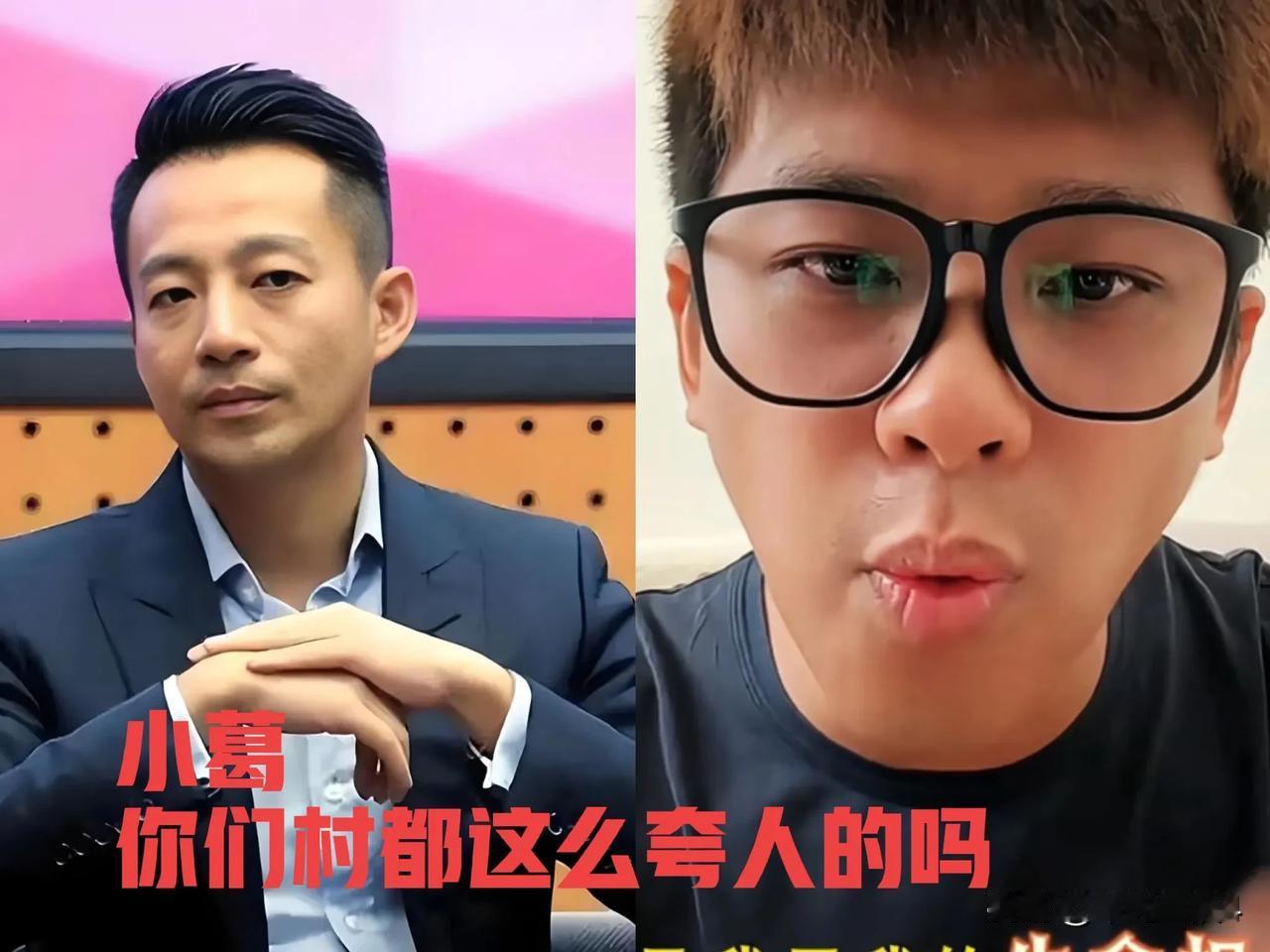 葛思齐，你们那都这么夸人的吗？不说汪小菲那点事，是不是也没热度呀！葛思齐要爆料