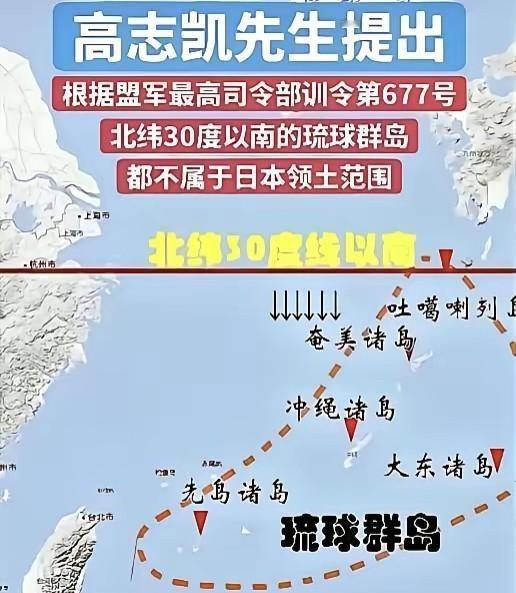 专家学者无数，为啥挖出致命条款的都是高教授？同样是研究日本，为啥偏偏是高志凯教授