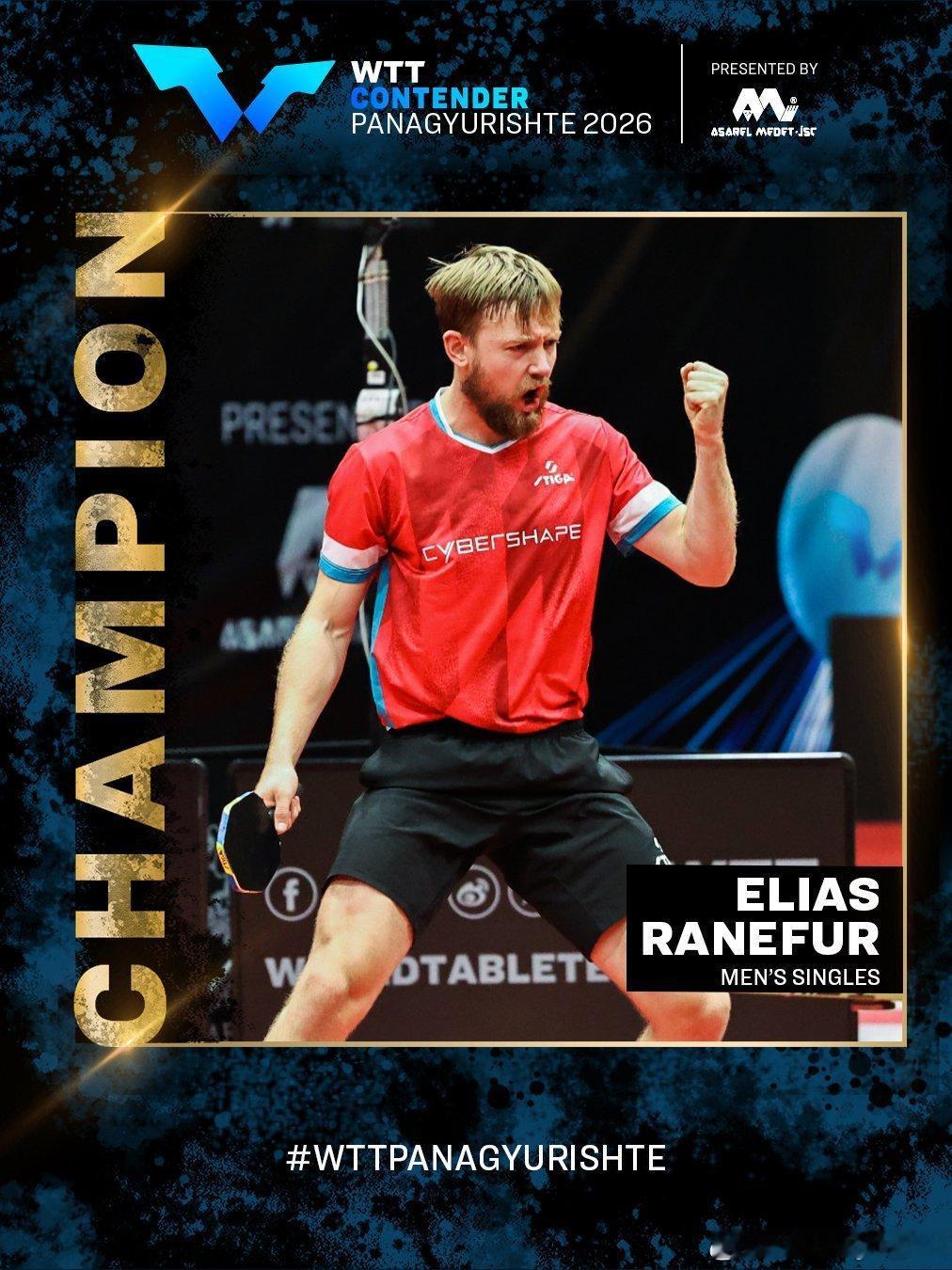 WTT常规挑战赛帕纳久里什泰站2026🏆混双冠军：🇪🇸肖瑶茜/罗伯勒斯女