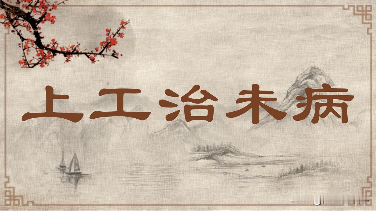 冠脉造影后没有做支架为什么也要长期吃药？这是今天一位患者问我的问题。这位患者是一