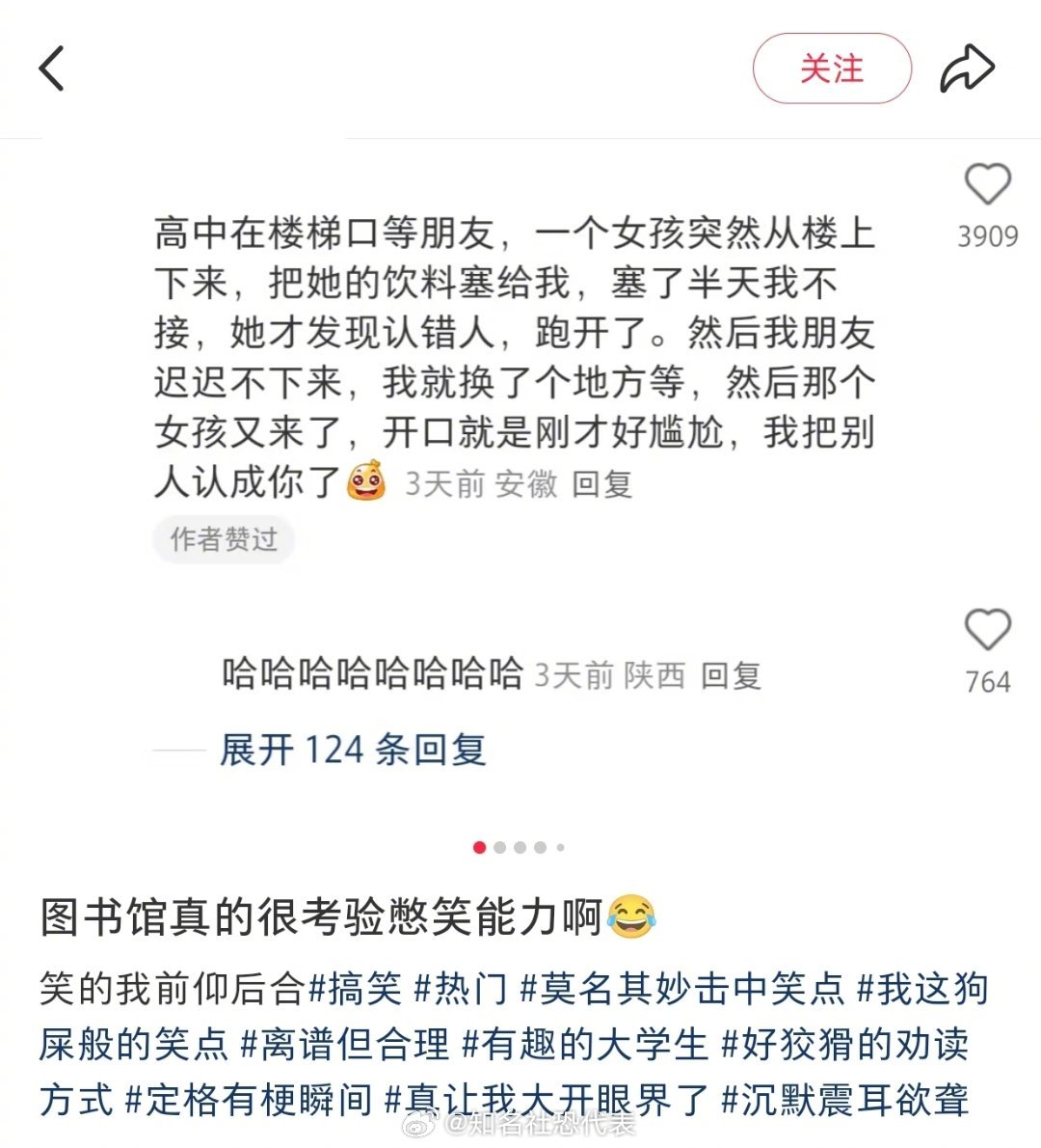 嘴瓢的瞬间是忍不住不笑的[笑着哭]我的幽默灵感片场人间值得有欢喜​​​