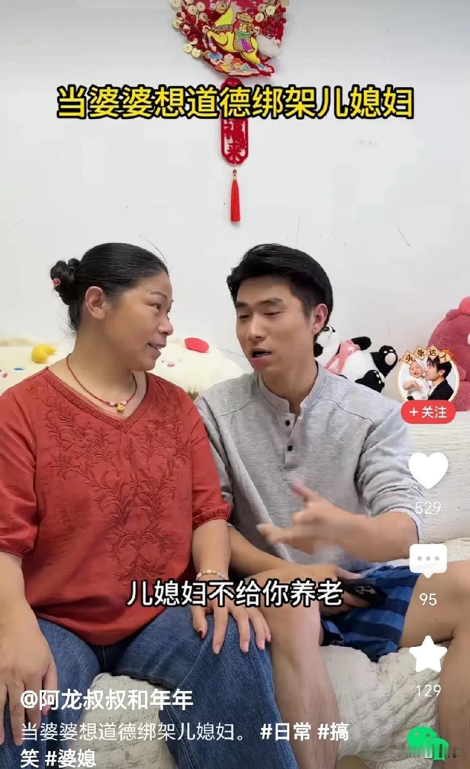 婆婆不想帮儿媳妇带孩子，又想道德绑架儿媳给她养老,儿子看似顺从，却在不知不觉中