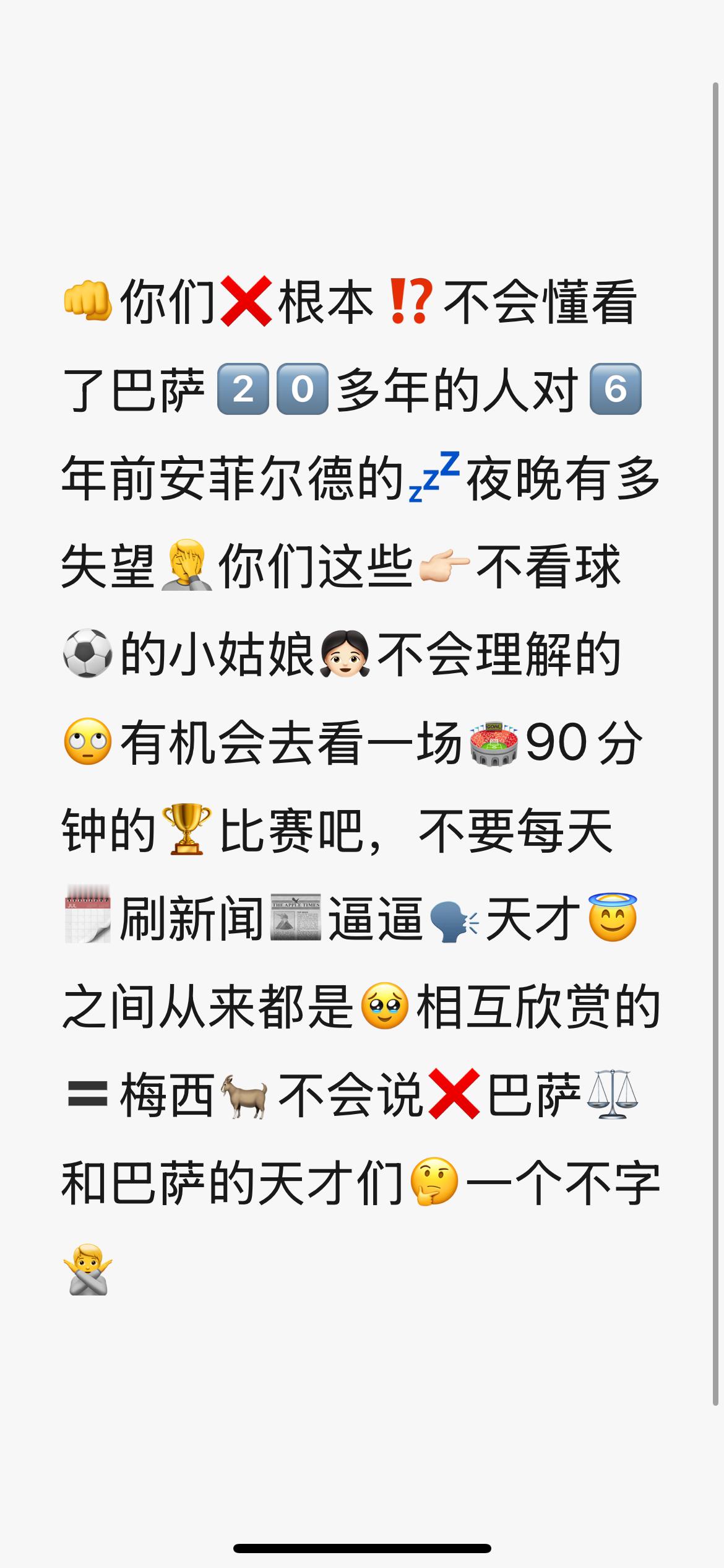 就是说这就是才华😘​​​