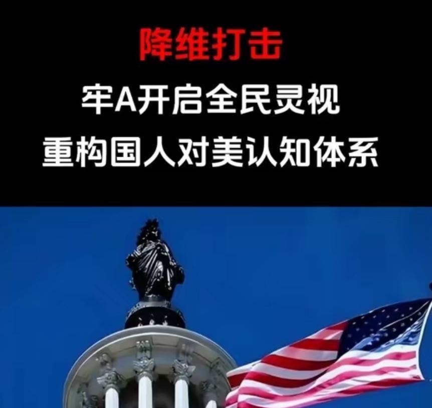 牢A一眼看穿了美国的底层逻辑，先把别的国家砸烂，制造出大批难民，再把这些走投无路