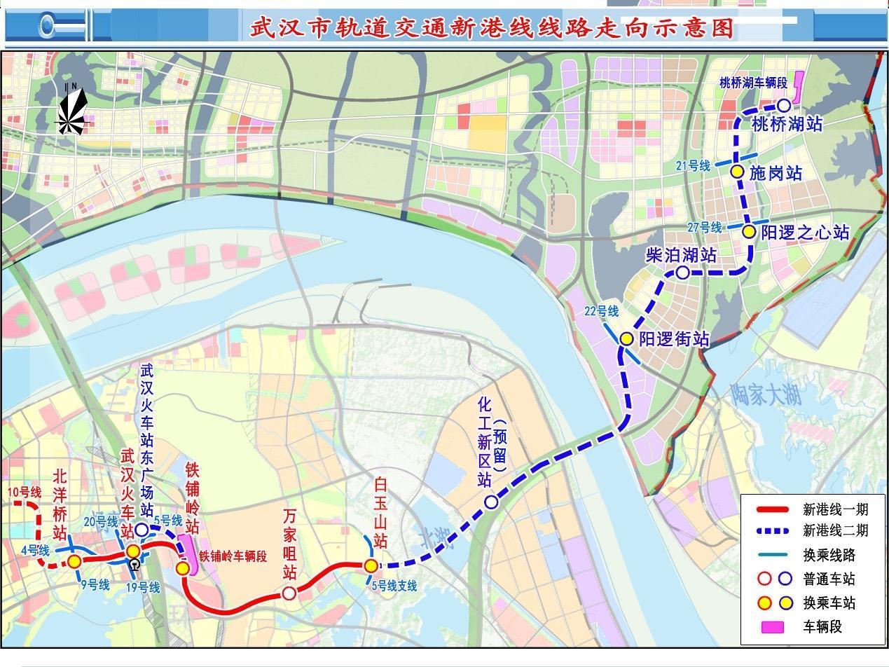 ‌武汉地铁10号线该线路分为两期建设，当前在建的‌一期工程（新港线西延线）起