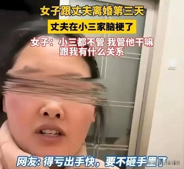 安徽，一男子在婚内变了心，竟然跟婚外的一个女人好上了，在情人的唆使下，男子跟妻子
