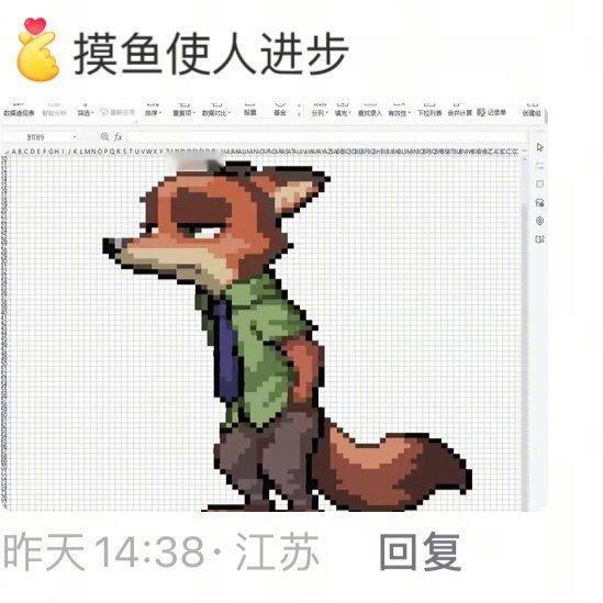 建议Excel熟练到这种程度再上班
