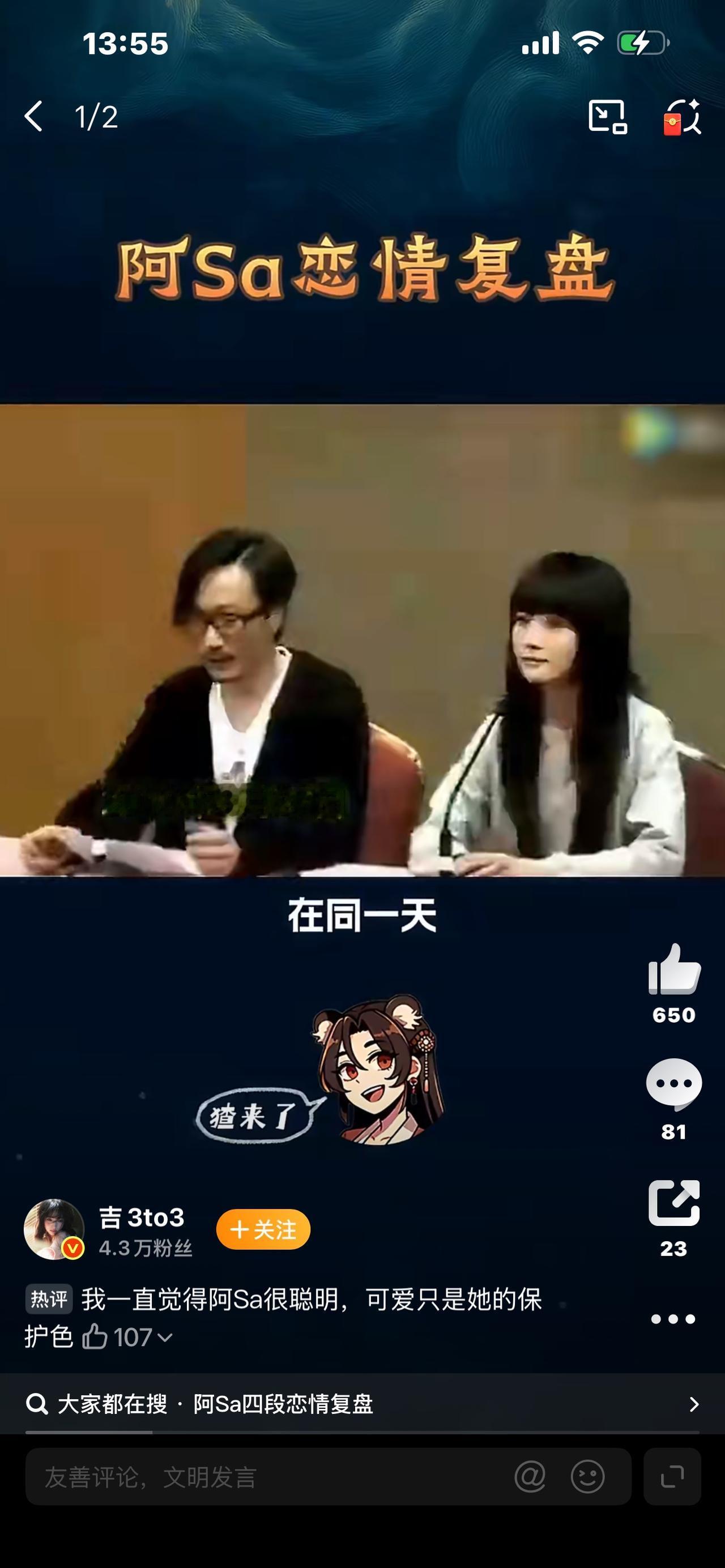 蔡卓妍郑中基：4年隐婚，一场离婚，看懂成年人爱情的真相🔥谁能想到，当年那场